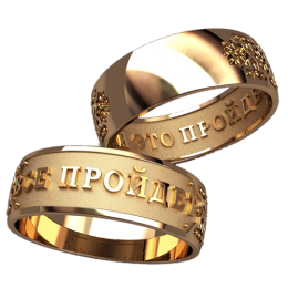 Мужское кольцо 3161