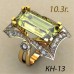 Женский перстень кн-13