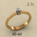 Кольцо женское кб-60 Кольцо женское кб-60
