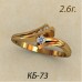 Кольцо женское кб-73 Кольцо женское кб-73
