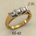 Кольцо женское кб-82 Кольцо женское кб-82